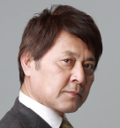 西郷吉之助役愛甲猛