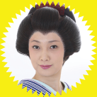 お竜役えまおゆう